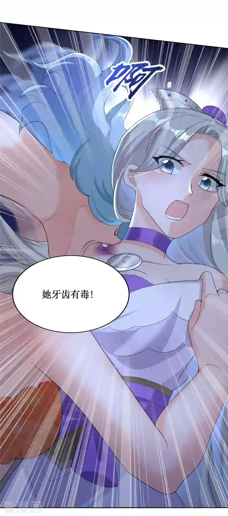 科技大佬来修仙第38话 突破！