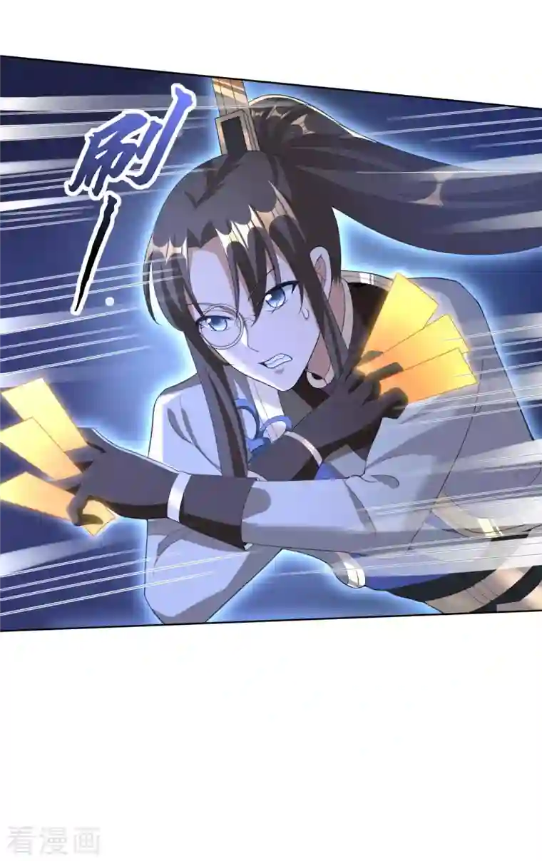 科技大佬来修仙第38话 突破！