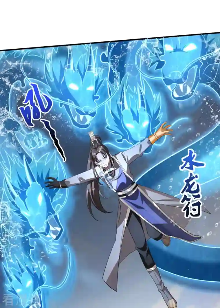 科技大佬来修仙第38话 突破！