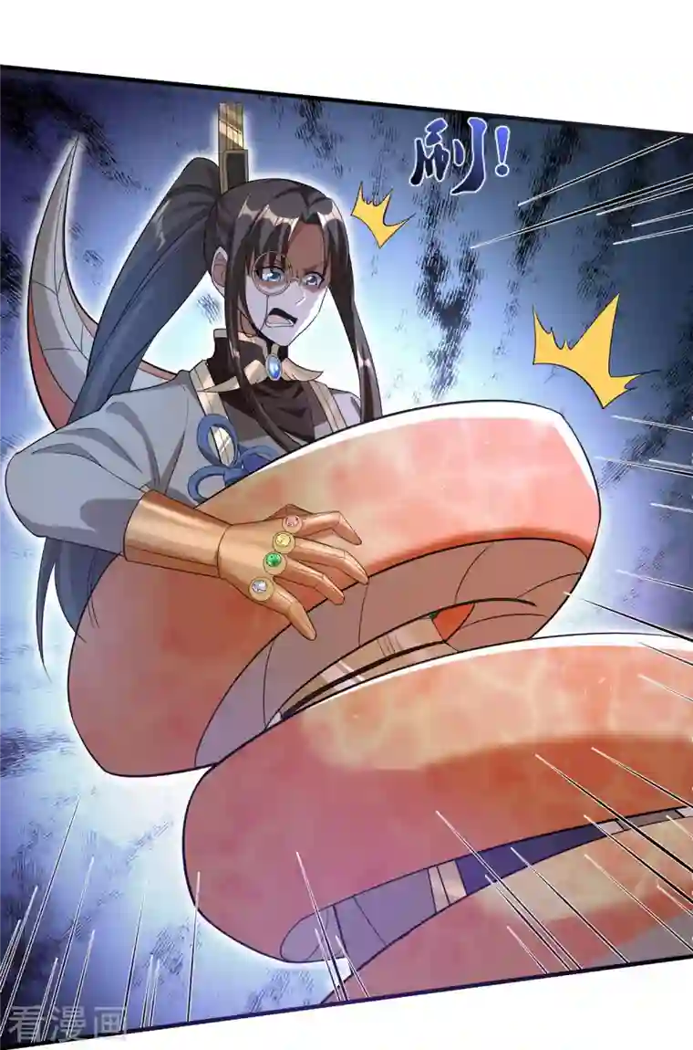 科技大佬来修仙第38话 突破！