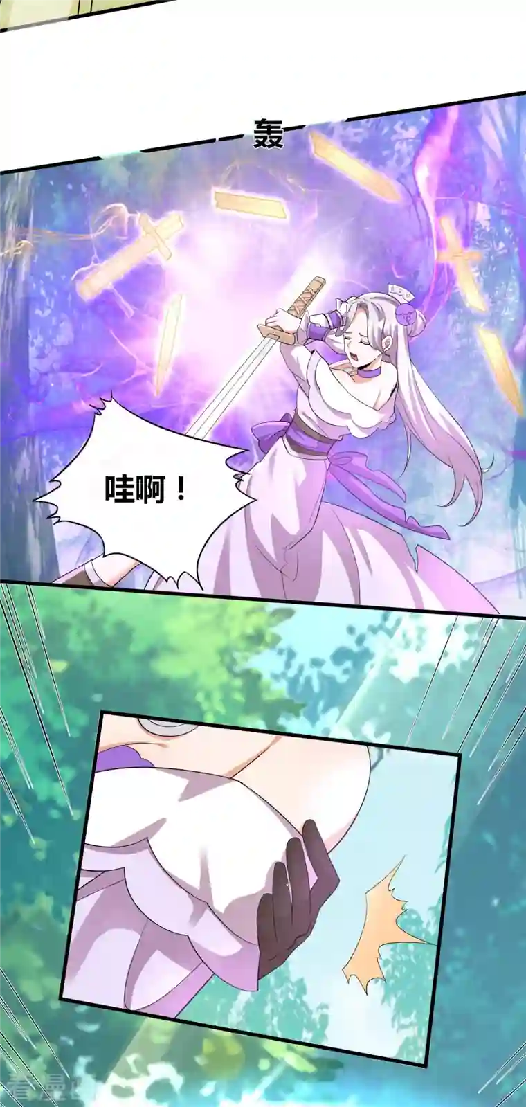 科技大佬来修仙第38话 突破！