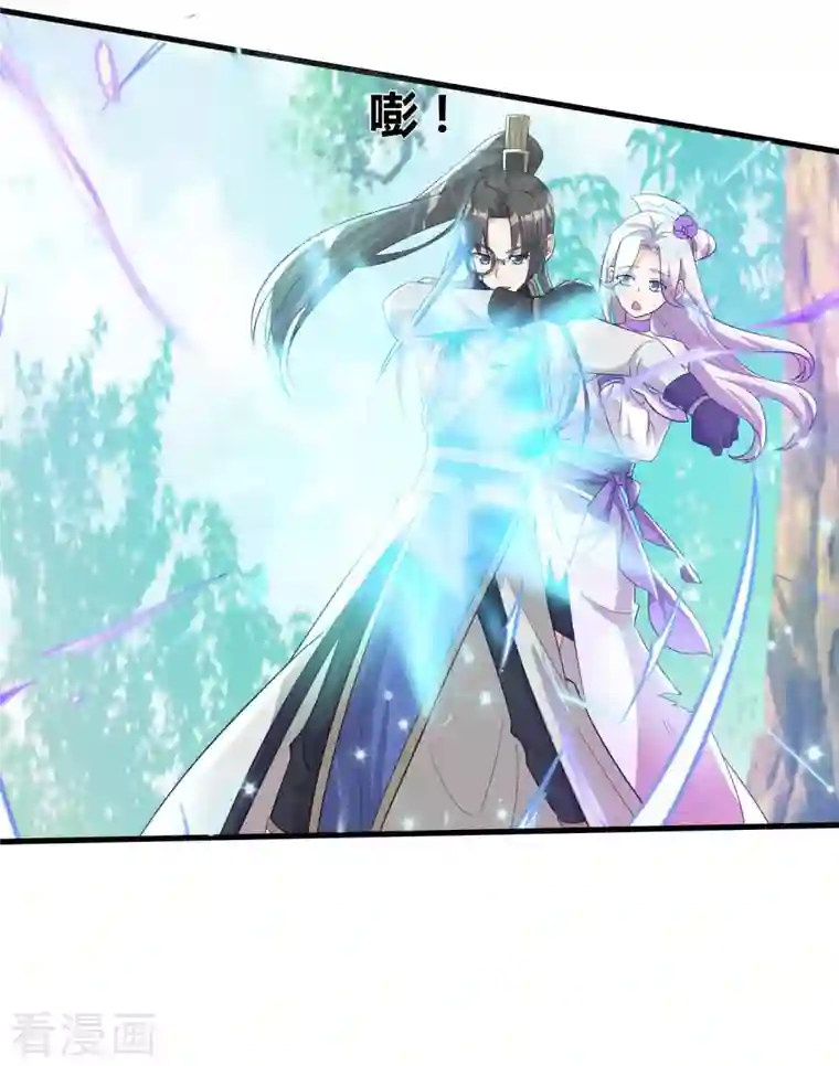 科技大佬来修仙第38话 突破！