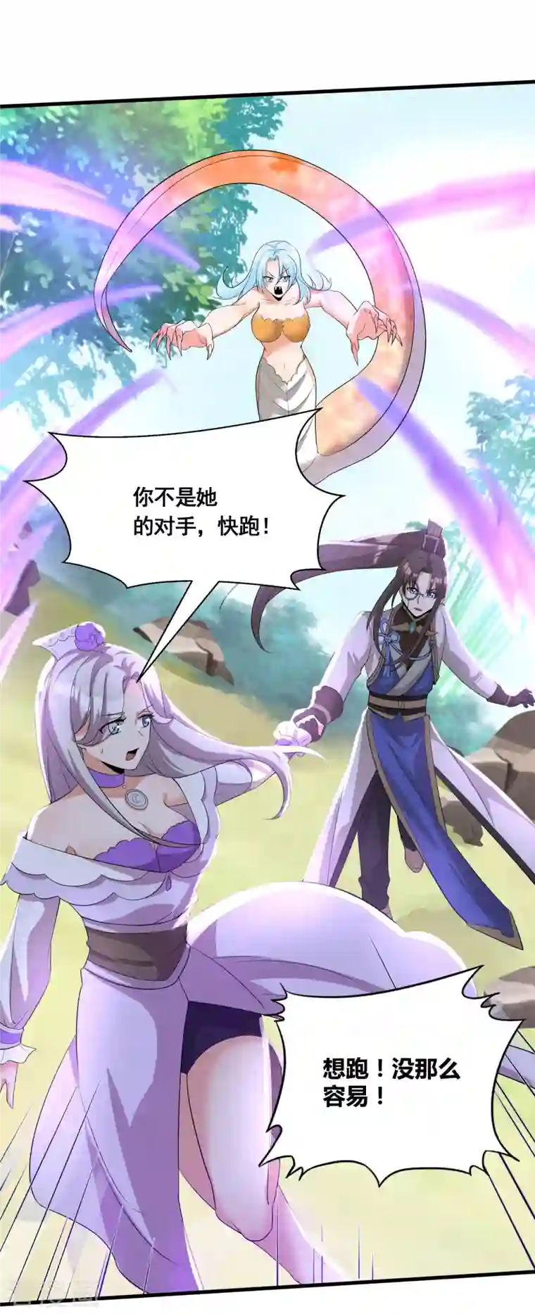 科技大佬来修仙第38话 突破！