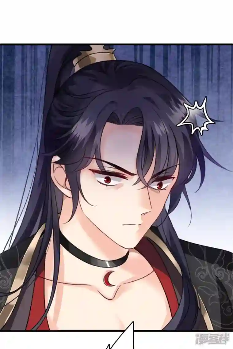 你一笑就甜倒我八颗牙第9话 入王府