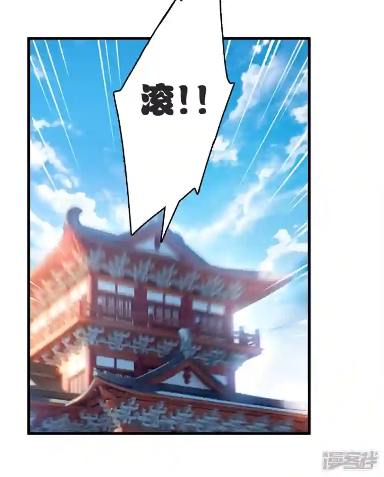 你一笑就甜倒我八颗牙第9话 入王府