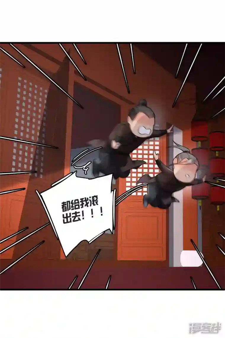 你一笑就甜倒我八颗牙第9话 入王府