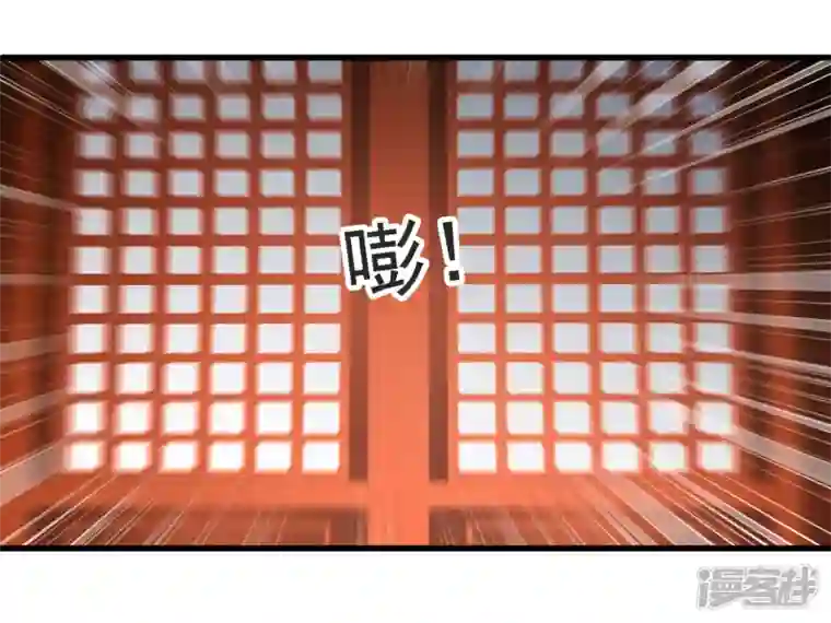 你一笑就甜倒我八颗牙第9话 入王府