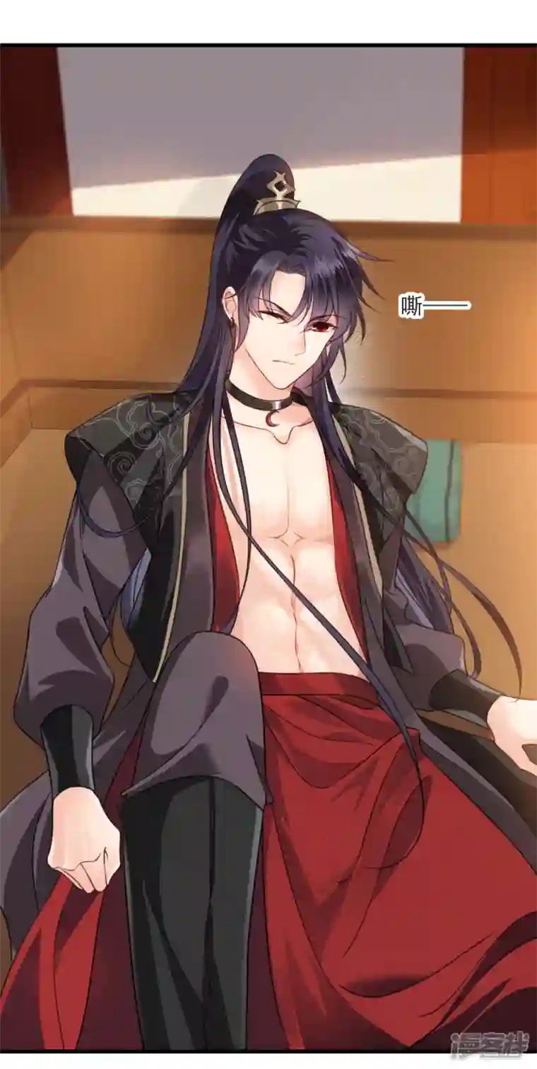 你一笑就甜倒我八颗牙第9话 入王府