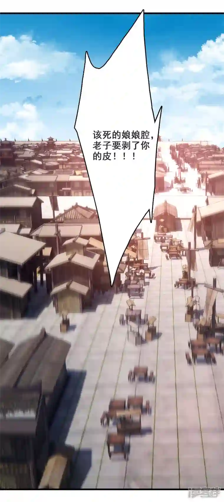 你一笑就甜倒我八颗牙第9话 入王府