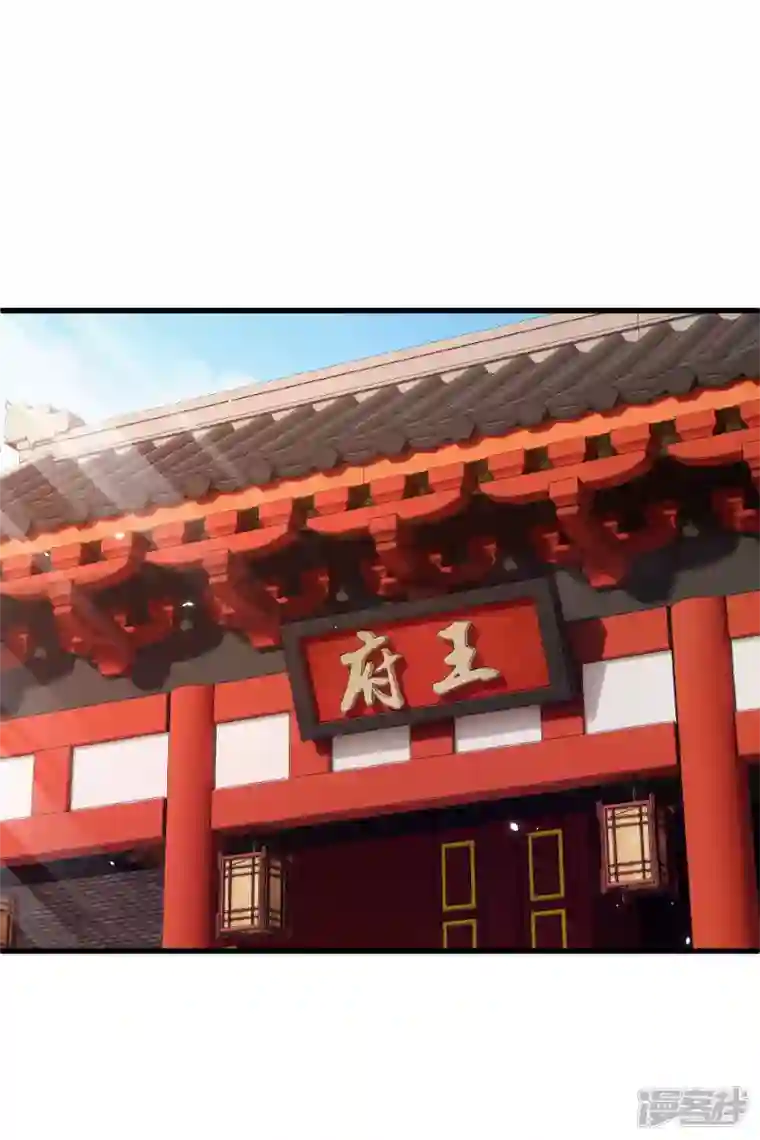 你一笑就甜倒我八颗牙第9话 入王府