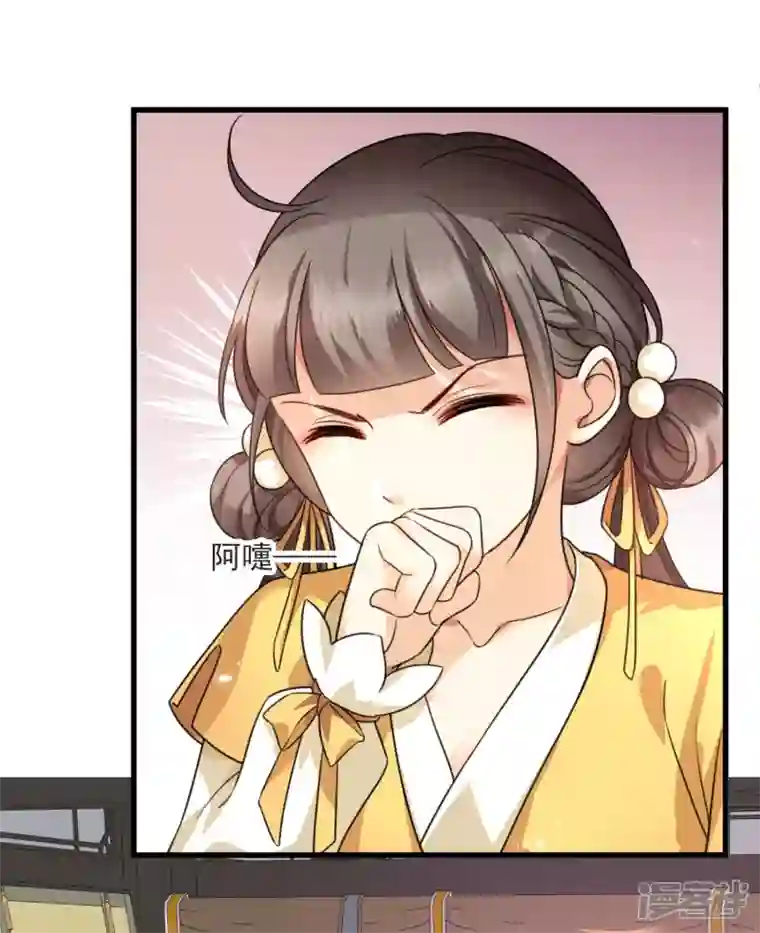 你一笑就甜倒我八颗牙第9话 入王府