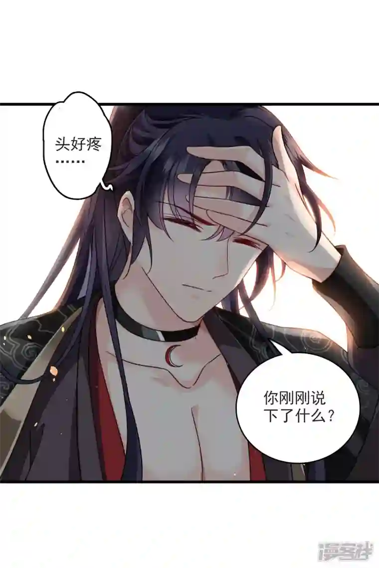 你一笑就甜倒我八颗牙第9话 入王府