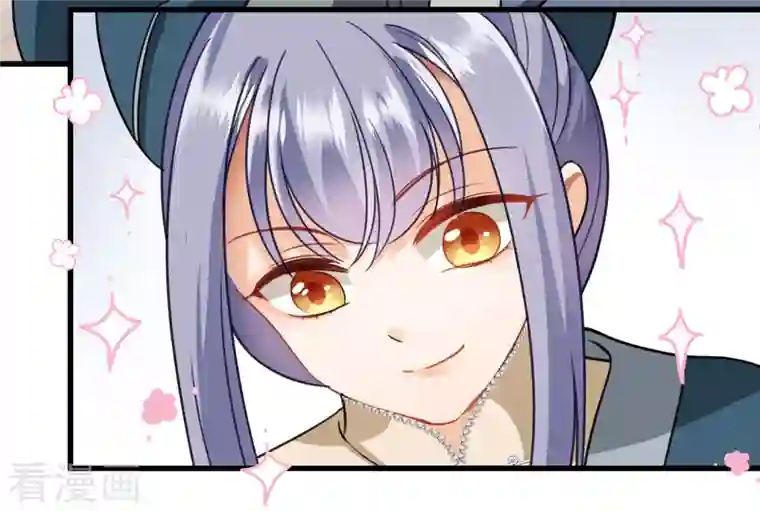 你一笑就甜倒我八颗牙第10话 入府前的坎坷