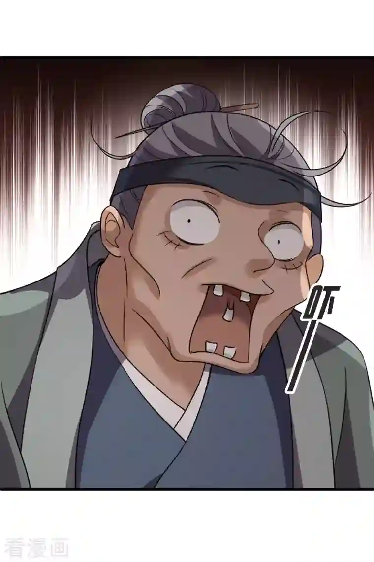 你一笑就甜倒我八颗牙第10话 入府前的坎坷