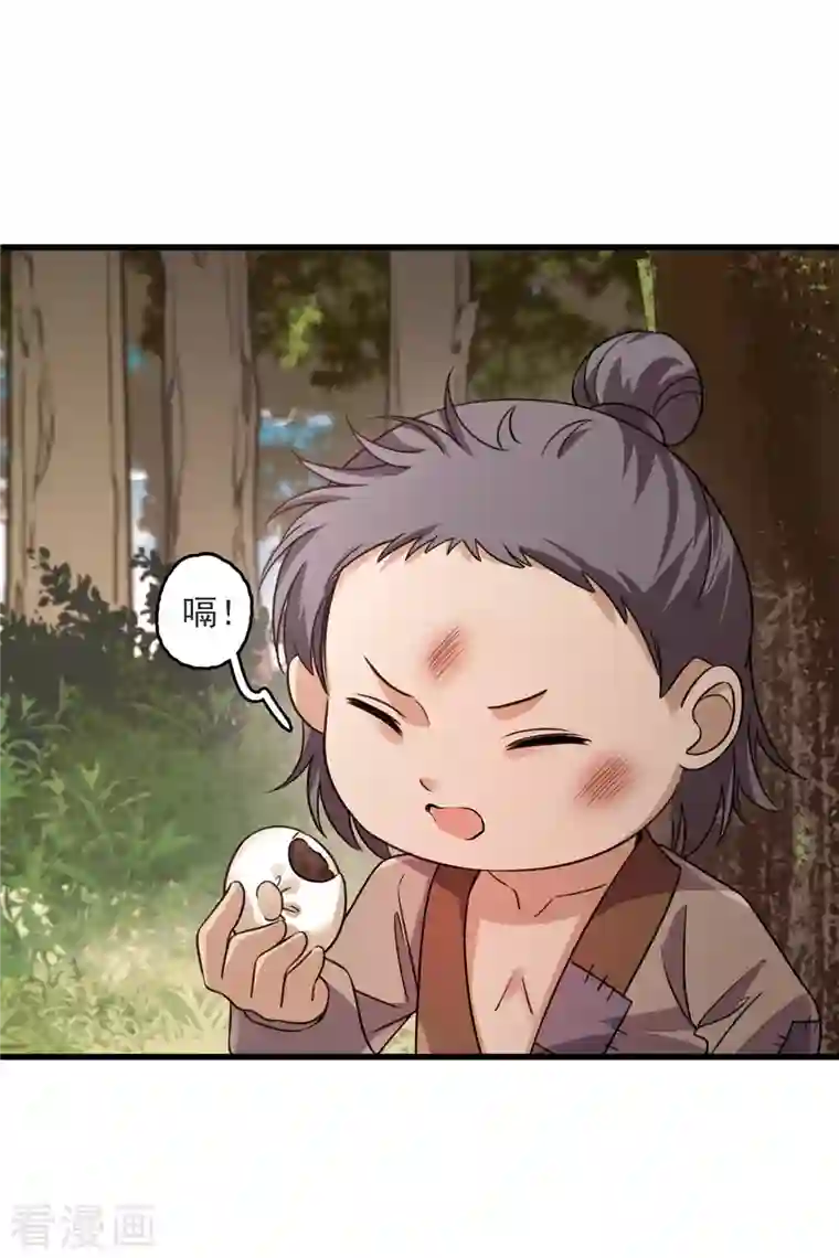 你一笑就甜倒我八颗牙第10话 入府前的坎坷