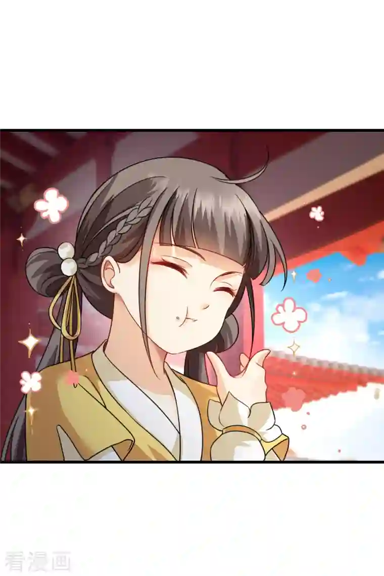 你一笑就甜倒我八颗牙第10话 入府前的坎坷