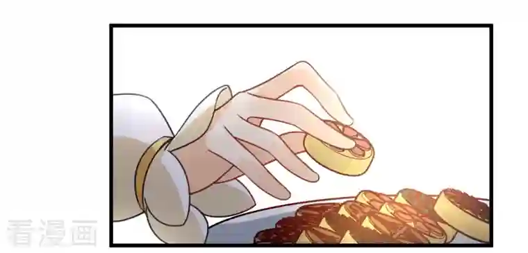 你一笑就甜倒我八颗牙第10话 入府前的坎坷