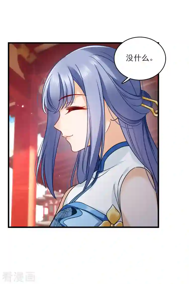 你一笑就甜倒我八颗牙第10话 入府前的坎坷