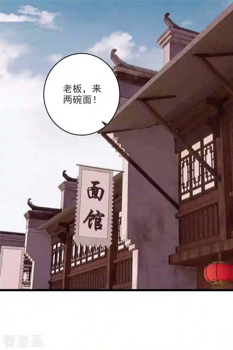 你一笑就甜倒我八颗牙第10话 入府前的坎坷