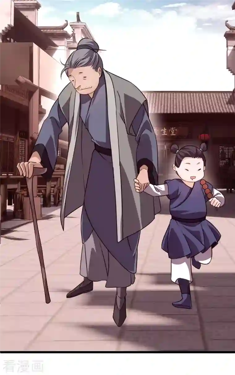 你一笑就甜倒我八颗牙第10话 入府前的坎坷