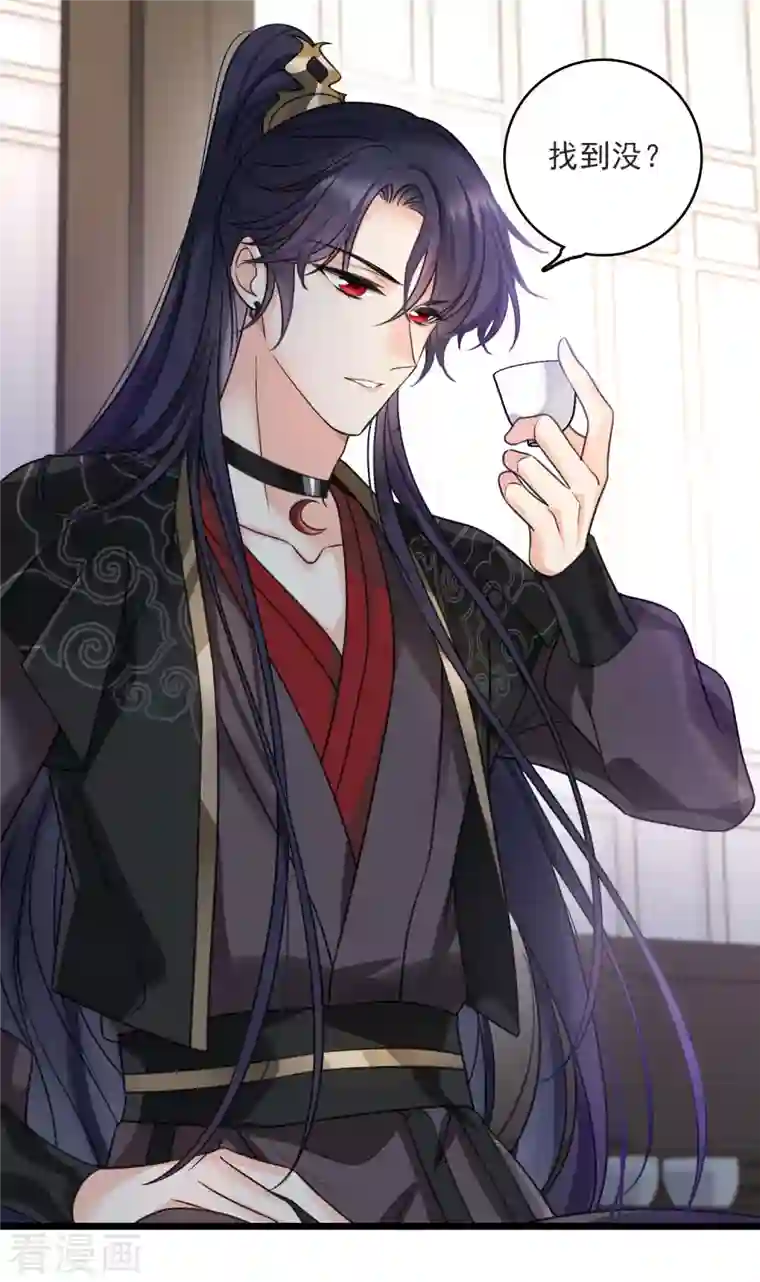 你一笑就甜倒我八颗牙第11话 那还不快滚去找！