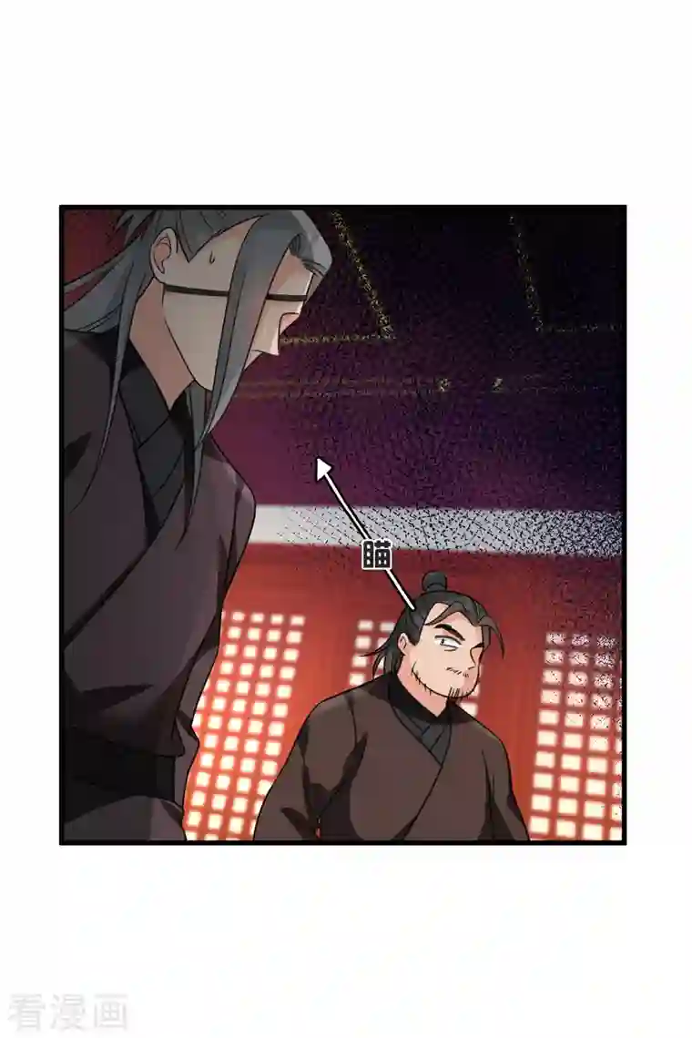 你一笑就甜倒我八颗牙第11话 那还不快滚去找！