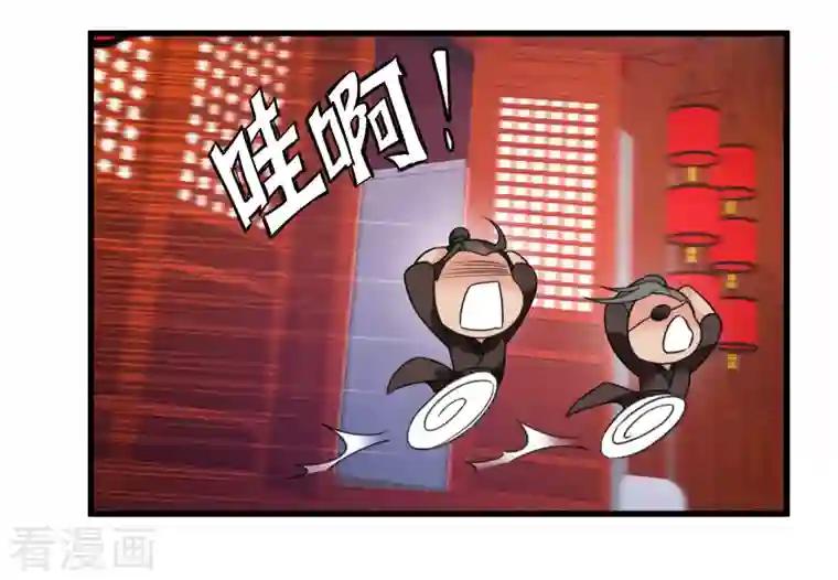 你一笑就甜倒我八颗牙第11话 那还不快滚去找！