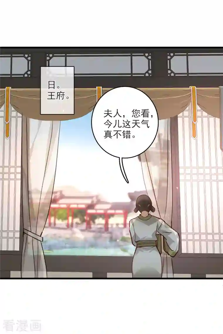 你一笑就甜倒我八颗牙第11话 那还不快滚去找！