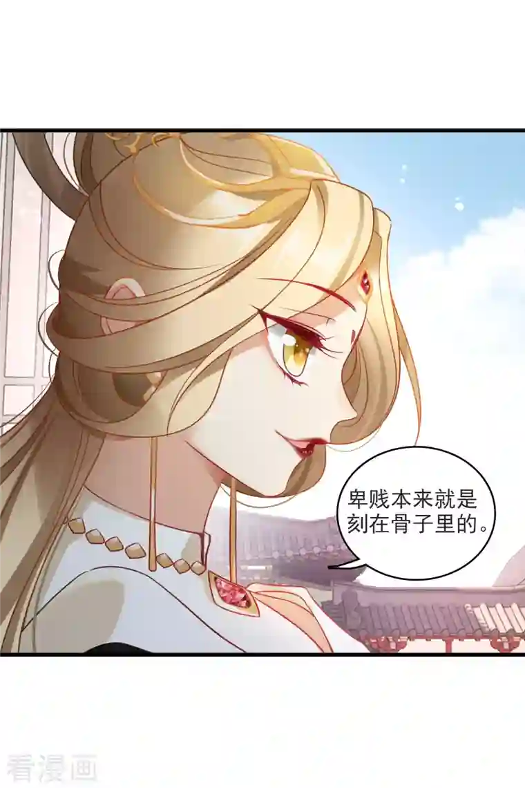 你一笑就甜倒我八颗牙第11话 那还不快滚去找！