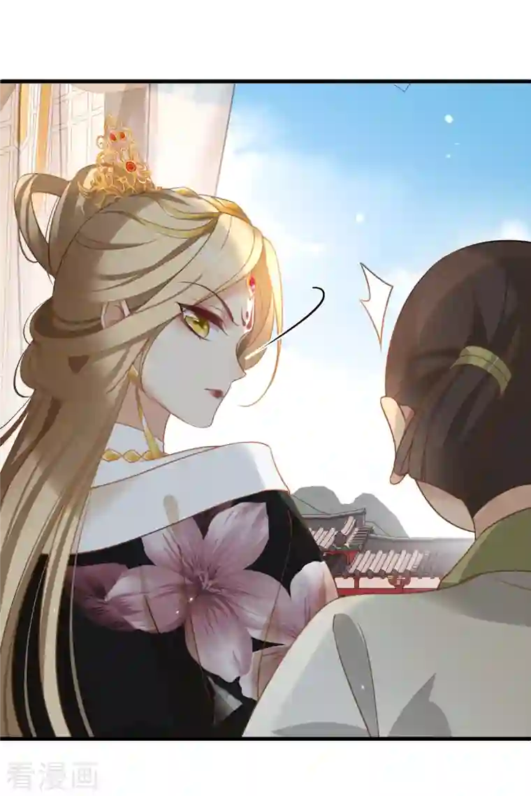 你一笑就甜倒我八颗牙第11话 那还不快滚去找！