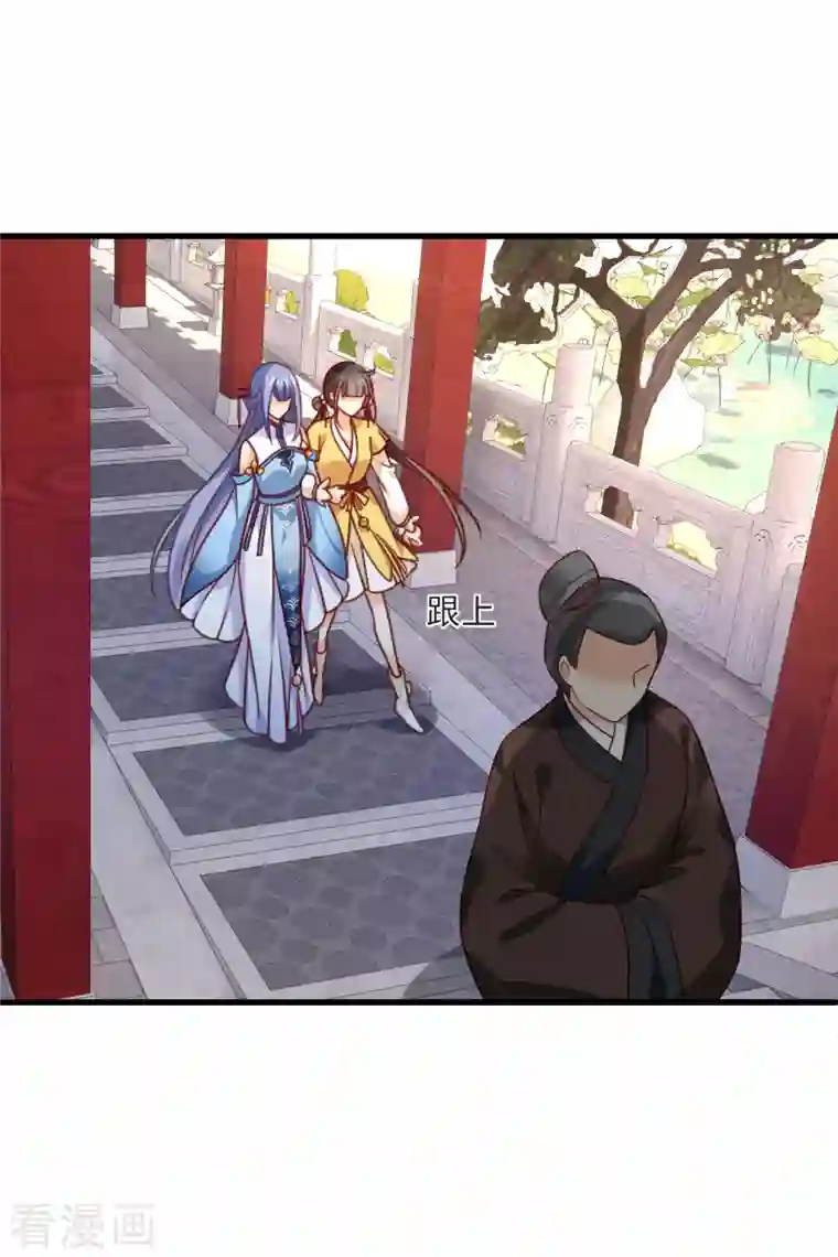 你一笑就甜倒我八颗牙第11话 那还不快滚去找！