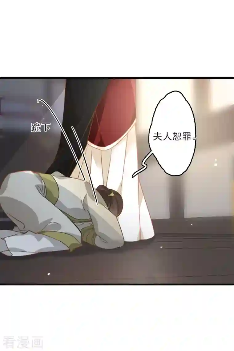 你一笑就甜倒我八颗牙第11话 那还不快滚去找！