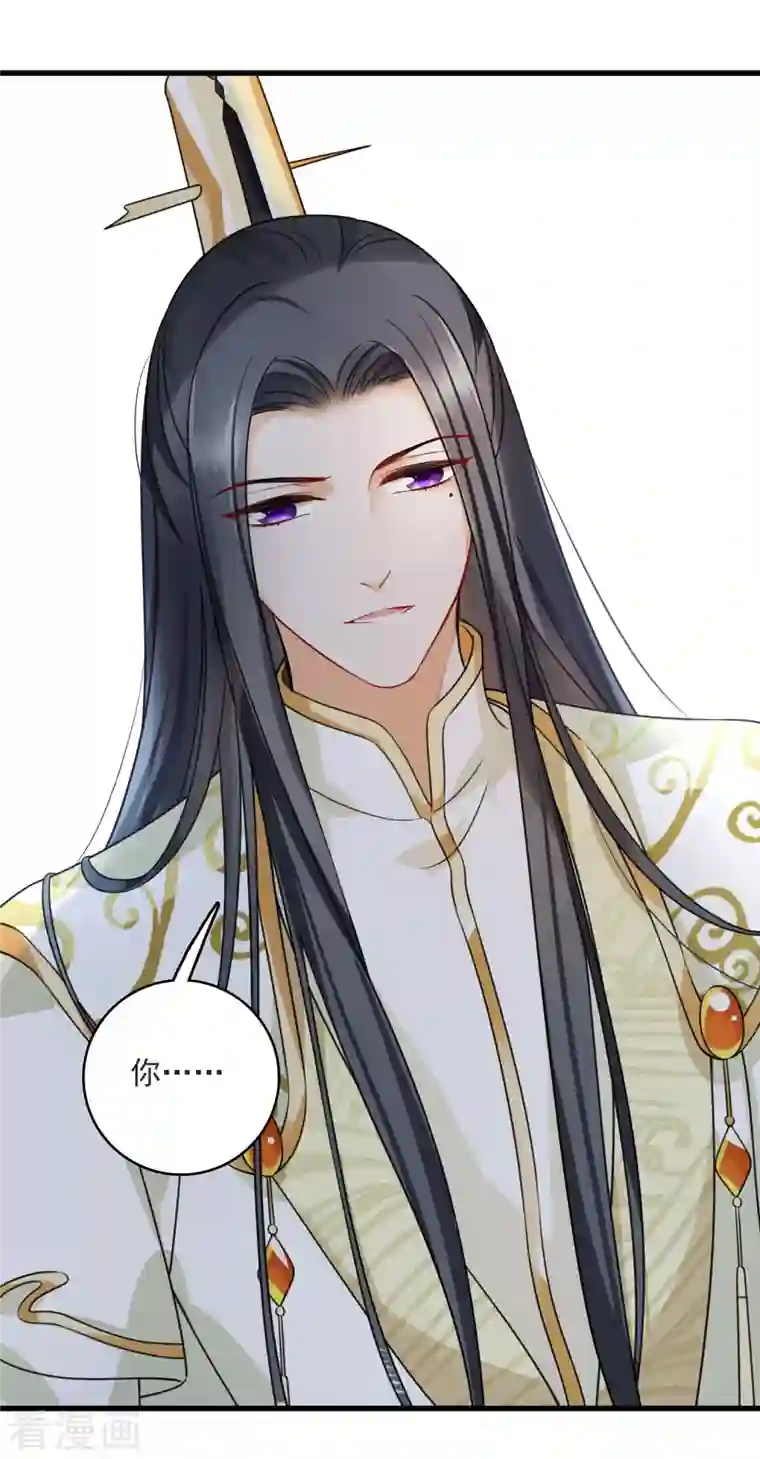 你一笑就甜倒我八颗牙第13话 王爷多虑了