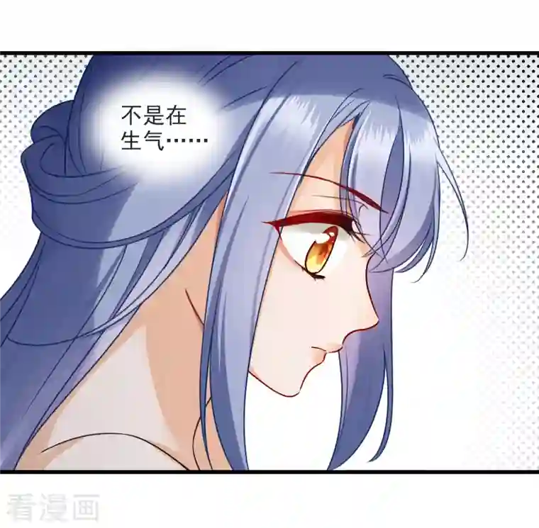 你一笑就甜倒我八颗牙第13话 王爷多虑了