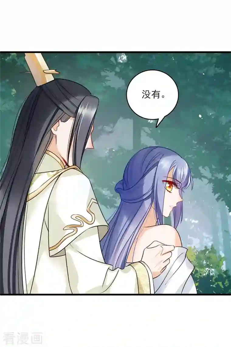 你一笑就甜倒我八颗牙第13话 王爷多虑了