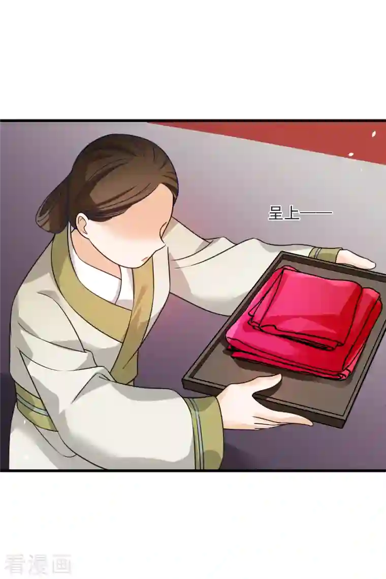 你一笑就甜倒我八颗牙第13话 王爷多虑了