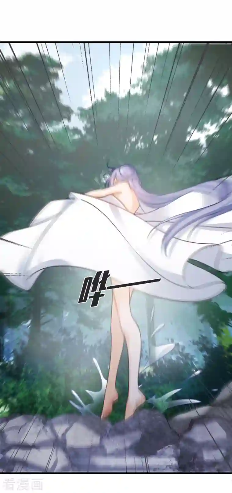 你一笑就甜倒我八颗牙第13话 王爷多虑了