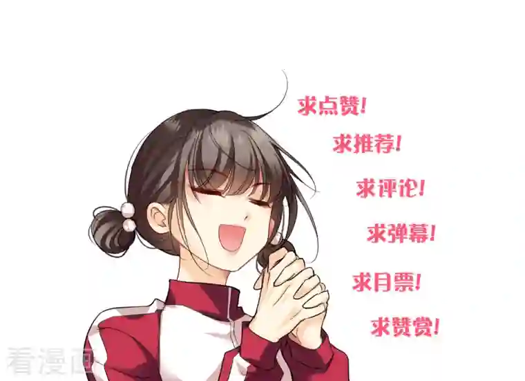 你一笑就甜倒我八颗牙第13话 王爷多虑了