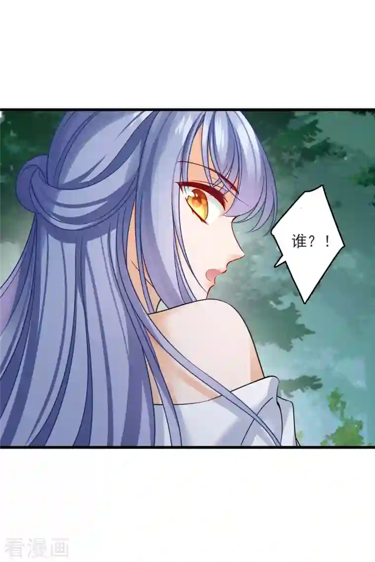 你一笑就甜倒我八颗牙第13话 王爷多虑了