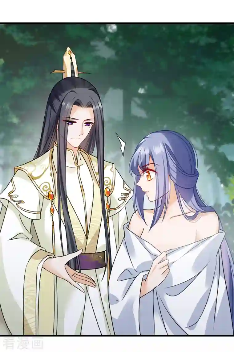 你一笑就甜倒我八颗牙第13话 王爷多虑了