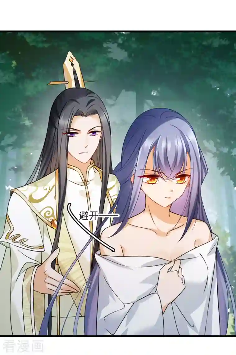 你一笑就甜倒我八颗牙第13话 王爷多虑了