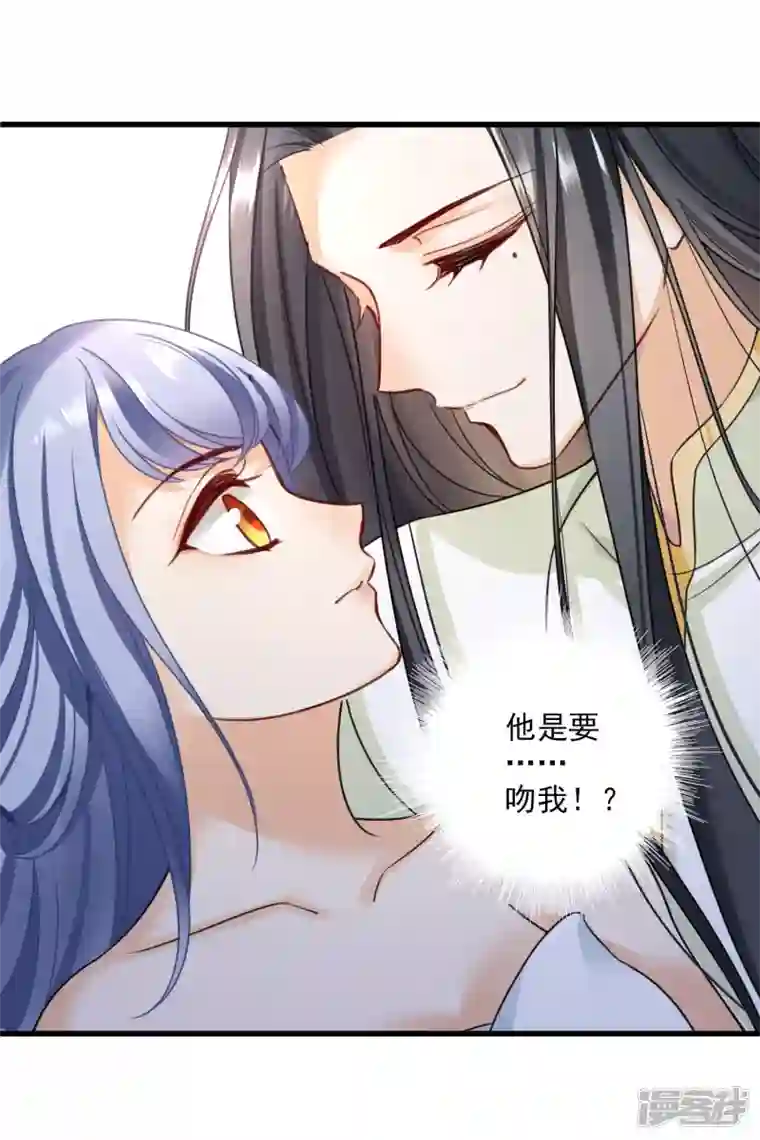 你一笑就甜倒我八颗牙第14话 你讨厌本王？