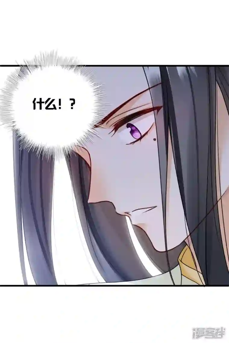 你一笑就甜倒我八颗牙第14话 你讨厌本王？