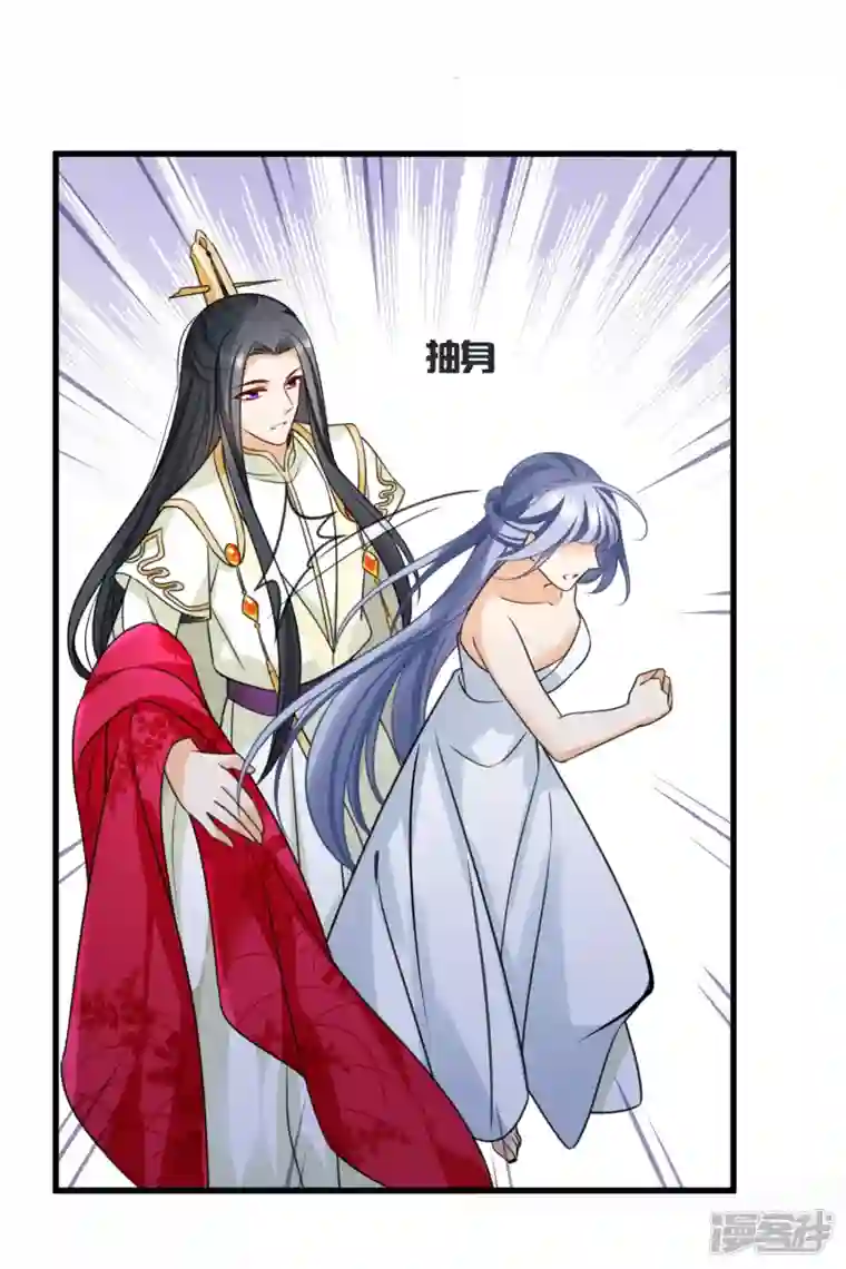 你一笑就甜倒我八颗牙第14话 你讨厌本王？