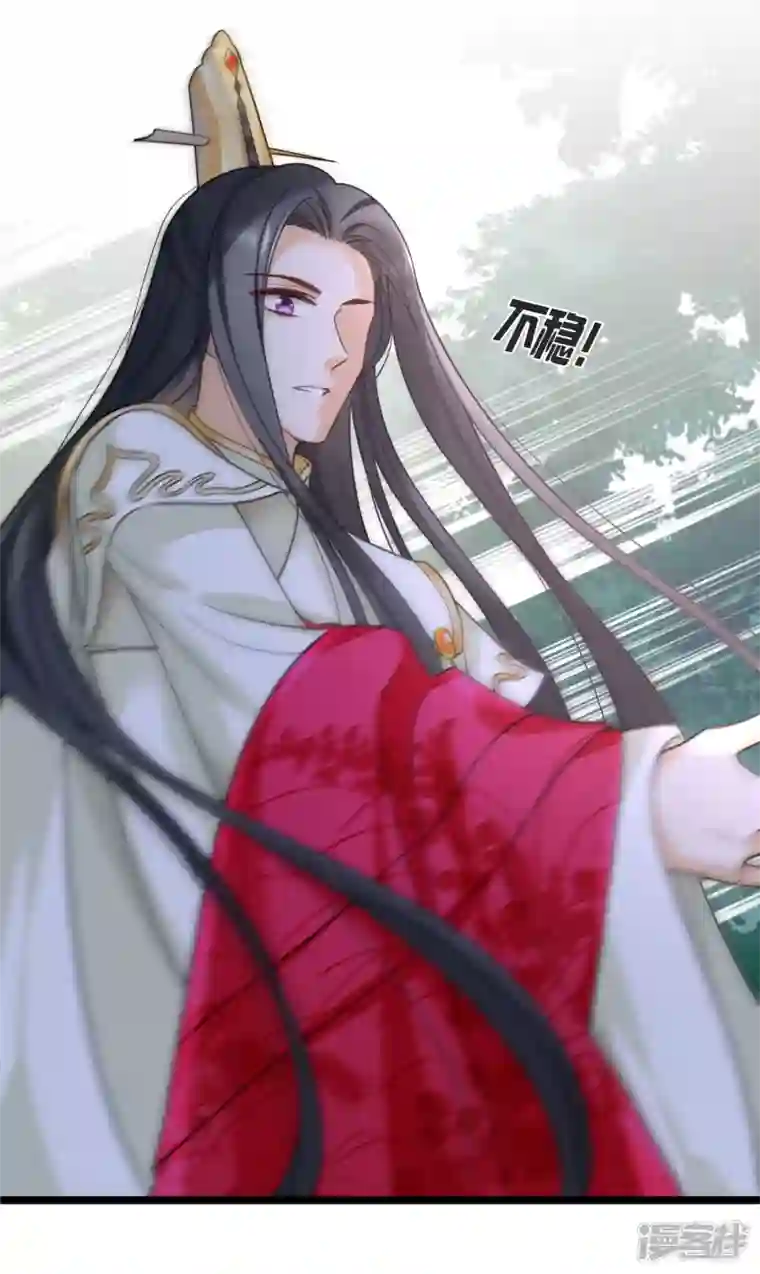 你一笑就甜倒我八颗牙第14话 你讨厌本王？