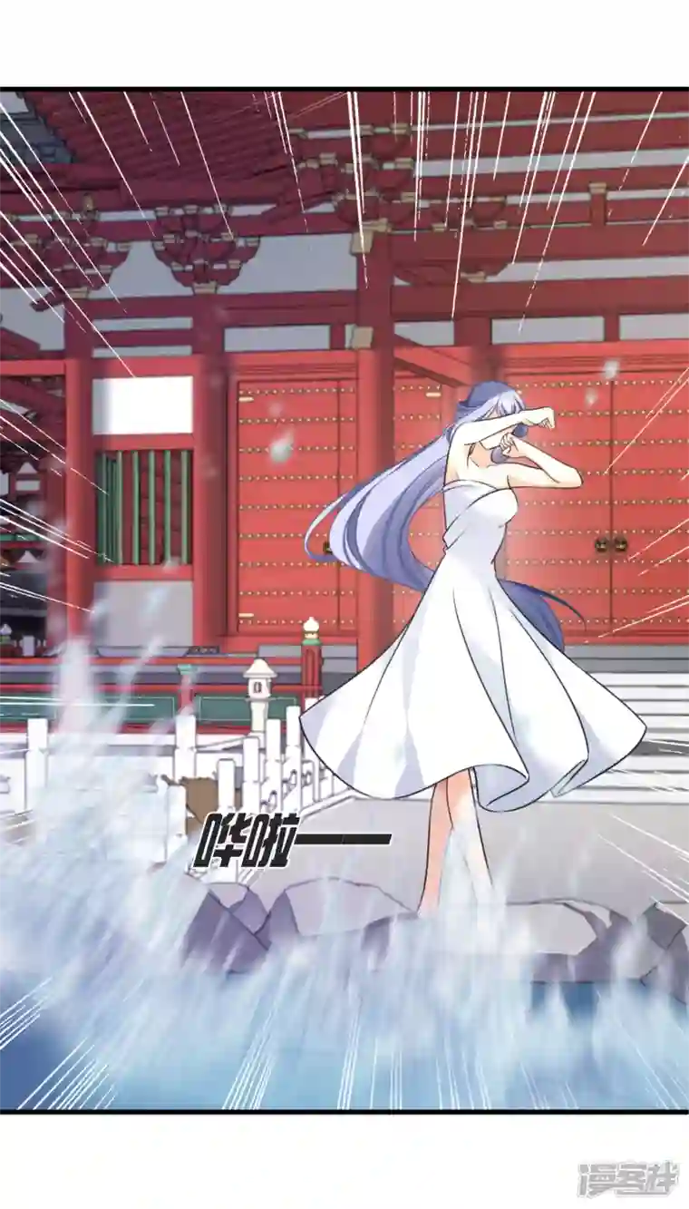 你一笑就甜倒我八颗牙第14话 你讨厌本王？