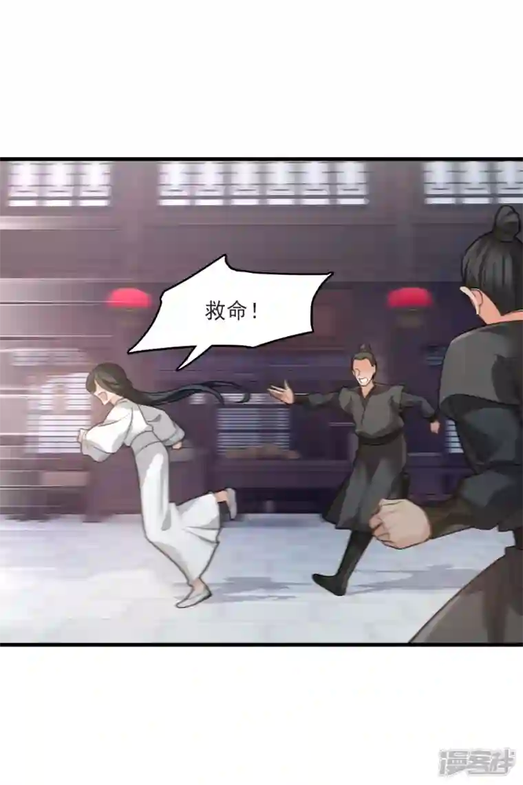 你一笑就甜倒我八颗牙第14话 你讨厌本王？