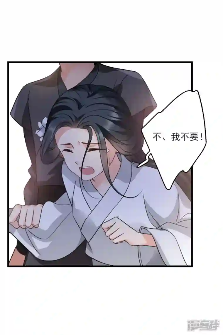 你一笑就甜倒我八颗牙第14话 你讨厌本王？