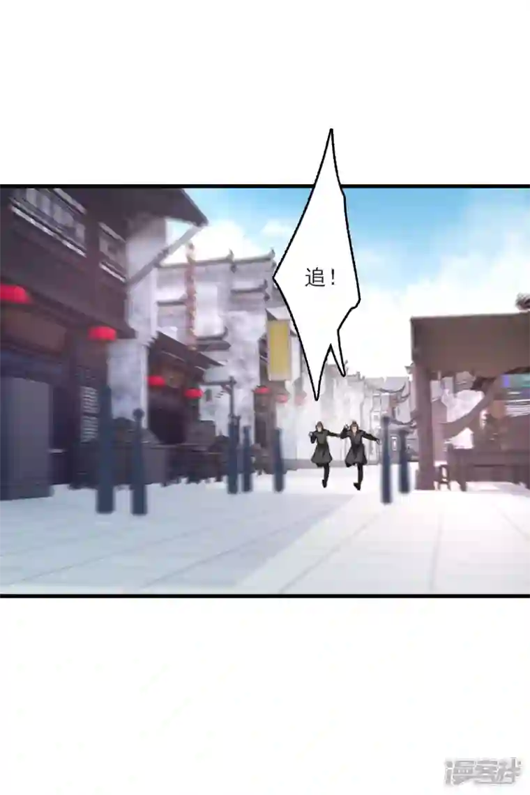 你一笑就甜倒我八颗牙第14话 你讨厌本王？