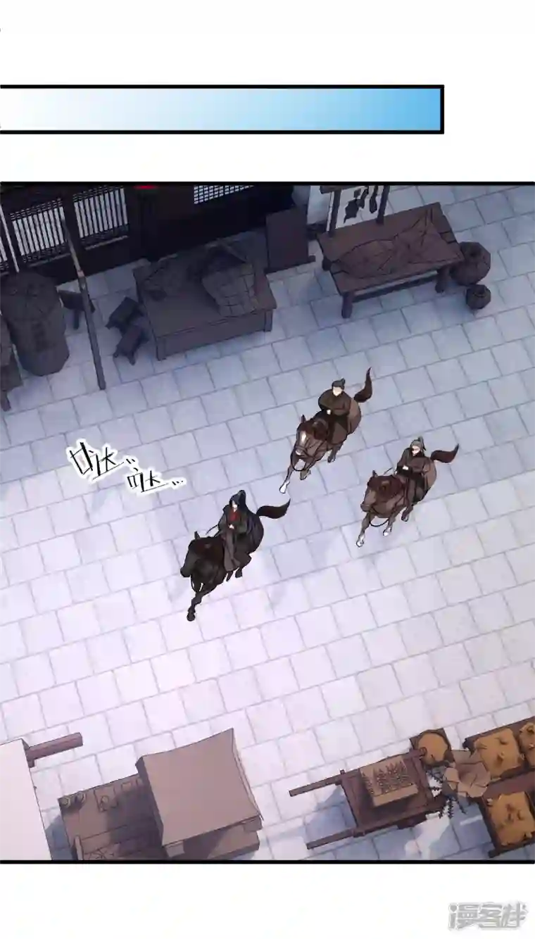 你一笑就甜倒我八颗牙第14话 你讨厌本王？